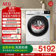 AEG進(jìn)口11kg蒸汽洗衣機全自動(dòng)滾筒洗衣機家用 蒸汽預熨燙換新柔順 噴淋洗 羊毛藍標認證L5FEG2412W