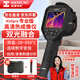 ?？滴⒂埃℉IKMICRO）H16PRO熱成像儀高清紅外熱像儀高精度成像電力測溫地暖漏水熱像儀