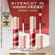 紀梵希（Givenchy）【采銷(xiāo)直播間】棒棒糖唇蜜N37鮮嫩櫻桃色口紅唇釉 雙十一狂歡購