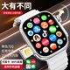 華為手機通用【2026旗艦版】?jì)和瘜W(xué)生電話(huà)手表移動(dòng)電源6-12歲防水定位視頻通話(huà) 尊貴白【24核256G】新款上市