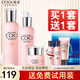 高姿（COGI）套裝勻凈透亮萃白禮盒水乳護膚品大白水美白淡斑化妝品旗艦款 三件套（水+乳+霜）