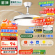 ARROW箭牌 隱形風(fēng)扇燈大風(fēng)力家用變頻客廳吊扇燈餐廳燈【包安裝】