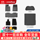 固特異高邊注塑TPE汽車(chē)腳墊適用于小米YU7/SU7/Ultra星空毯面專(zhuān)車(chē)專(zhuān)用 【全系通用】小米SU7 高邊TPE+黛尼斯8件套