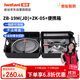 巖谷（Iwatani）卡式爐套裝 燒烤爐具火鍋露營(yíng)ZB-19M卡式爐+ZK-05烤盤(pán)+爐具收納箱