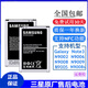 三星三星Note3原裝電池N9009N9008V S N9002 N9006手機b800bc正品原廠(chǎng) 三星Note3【原裝電池】一塊+品牌座充