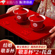 黛娥結婚改口敬茶杯婚禮茶具陶瓷喜杯兩對喜碗敬酒杯新婚碗筷跪墊套裝 喜字敬茶杯（一對裝）+托盤(pán)