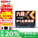 聯(lián)想小新Pro16筆記本電腦 2025補貼20%可選酷睿5高性能輕薄揚天v商務(wù)設計辦公大學(xué)生網(wǎng)課游戲本手提 13代酷睿1315U 16G內存 1TB固態(tài)V15 滿(mǎn)血性能顯卡 IPS全高清屏  全新升級