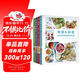 DK健康食譜4冊 快速輕松食譜+營(yíng)養素食+健康地中海飲食+美味烘焙