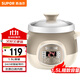 蘇泊爾（SUPOR）電燉鍋電燉盅 煲湯鍋燉湯鍋 燕窩燉盅 煮粥神器 電湯鍋 電煮鍋 嬰兒輔食鍋DG15YC818 1.5L多功能鍋