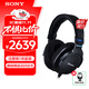 索尼（SONY）MDR-MV1專(zhuān)業(yè)開(kāi)放式監聽(tīng)耳機 HIFI聽(tīng)歌頭戴式錄音棚演出現場(chǎng)監聽(tīng)設備 輕量化設計超寬頻率范圍 黑色