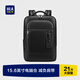 海瀾之家男士雙肩包大容量電腦包背包商務(wù)風(fēng)出差通勤輕便休閑旅行背包