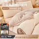 博洋（BEYOND）博洋家紡兔毛絨四件套ins風(fēng)珊瑚絨加厚簡(jiǎn)約保暖秋冬被套床單 【兔毛絨感】杏茶 1.8米四件套 床單款 被套220x240cm