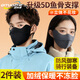 啟拓者保暖口罩騎行面罩全臉男女士秋冬季防風(fēng)防凍騎車(chē)護臉5D加絨加厚 加絨口罩款【5D支撐】| 買(mǎi)1送1