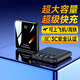 UR國家3C認證【可上飛機高鐵】超級快充充電寶20000毫安大容量自帶線(xiàn)超薄移動(dòng)電源適用華為蘋(píng)果小米 新3C認證【2.0超級快充+不傷手機+神秘黑】 【全國當日/次日達】已過(guò)安檢丨已售99999+