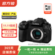 松下（Panasonic）  G9/GF6/G7/S1 微單相機復古照相機 二手松下相機 松下 G95D 機身 顏色可參考質(zhì)檢報告