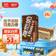 維他奶巧克力味植物蛋白飲料250ml*24盒 早餐豆奶飲料 家庭囤貨 分享裝