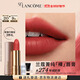 蘭蔻新品菁純粉金管#274羊絨奶茶柔霧裸唇膏口紅啞光禮物生日送女友