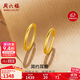 周六福簡(jiǎn)約足金999黃金耳圈耳環(huán)女生日禮物計價(jià)AA090923 一對 約1.21g