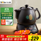 小熊（Bear）中藥鍋煎藥壺 3.5L中藥壺全自動(dòng)熬藥砂鍋藥罐中藥煲電藥壺電藥鍋 煲藥熬藥鍋陶瓷JYH-B40Q1