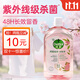 滴露（Dettol）香氛自然衣物消毒液紫外線(xiàn)級殺菌48H留香洗衣除臭兒童可用1000ml