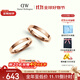 丹尼爾惠靈頓（DanielWellington）dw情侶對戒 經(jīng)典系列情侶戒指 玫瑰金52+58 生日禮物送女友