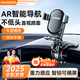 慧多多車(chē)載手機支架2025新款汽車(chē)專(zhuān)用導航中控儀表臺車(chē)上內防震萬(wàn)能通用