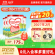 牛欄（Cow&Gate）【品牌授權】港版牛欄嬰幼兒配方奶粉 A2 β-酪蛋白 3段x4罐效期至27.2 900g/罐