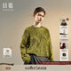 日著(zhù)（rizhuo）原創(chuàng  )女裝2025秋季新復古回潮慵懶時(shí)髦寬松衫休閑絲光棉暮影毛衣 尋綠 M