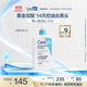 適樂膚（CeraVe）水楊酸潔面啫喱473ml控油去角質(zhì)黑頭氨基酸護膚洗面奶男士女士
