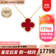 梵克雅寶（Van Cleef & Arpels）項鏈女 四葉草18k玫瑰金幸運小紅花項鏈女士 禮盒裝 中號 紅玉髓VCARD38500 15mm