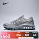 耐克（NIKE）男子AIR MAX 2013運動(dòng)休閑鞋 HQ3025-001 40.5