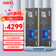 GEIL金邦 128GB(64Gx2)套裝 DDR5 6000 臺式機電腦內存條  巨蟹馬甲條系列灰色C40 助力AI