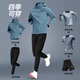 步銳特（BURUITE）運動(dòng)套裝男健身跑步訓練服2025新款休閑外套速干衣春季戶(hù)外晨跑服 藍色五件套 XL 【推薦130-150斤】