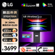 LG 27GX700A OLED第四代 27英寸 2K 280Hz HDR500 一級能效游戲電競高刷顯示器 27GX700A 新品 10bit 升降旋轉