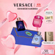 范思哲（VERSACE）隨機香水小樣5ml*3 禮盒裝Q香 節日禮物生日禮物試香