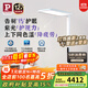 Paulmann P 德國柏曼護眼臺燈騎士燈 學(xué)習LED全光譜落地燈兒童大路燈ⅠPRO