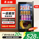 志高（CHIGO）冰吧冷藏柜 歐式恒溫紅酒柜家用酒店客廳電冰箱迷你小型單門(mén)辦公室留樣茶葉保鮮飲料藥品柜展示柜 一級能效100升（冷藏+微冷凍+藍光燈+帶鎖）