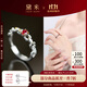 黛米 拂安 紅寶石戒指通勤百搭彩寶S925銀開(kāi)口戒圈送女友禮物