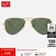 雷朋兒童太陽(yáng)鏡墨鏡飛行員形蛤蟆鏡防紫外線(xiàn)眼鏡0RJ9506S可定制 223/71金色鏡框綠色鏡片 尺寸52推薦年齡6～10歲