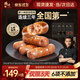 鋒味派爆汁烤腸純肉香腸1600g原味2+黑椒2盒火山石烤腸早餐火腿腸熱狗腸