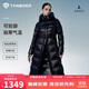 坦博爾鵝絨服女長(cháng)款連帽收腰顯瘦加厚保暖女士羽絨服550890D極光黑175