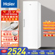 海爾（Haier）【小紅花冰柜-綻放版】335升風(fēng)冷無(wú)霜小冰柜家用立式冰柜冷藏冷凍柜小冰箱BD-335WGHEGDW9國家補貼