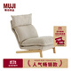 無(wú)印良品（MUJI） 高靠背斜倚沙發(fā)椅/腳凳 單椅沙發(fā)躺椅懶人沙發(fā) 沙發(fā)椅 灰色