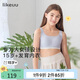 like uu少女內(nèi)衣初高中生無尺碼三階段女大童發(fā)育期少女文胸兒童內(nèi)衣