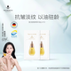 天露芬（TAUTROPFEN）尾穗莧賦活面部精華油 干皮保濕修護(hù)抗皺淡紋以油養(yǎng)膚  送女友 2ml*2【體驗(yàn)裝】