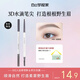 白日夢(mèng)醒家眉筆三角極細不暈染自然立體持久38禮物雙頭眉筆眉刷合一淺棕色