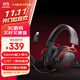 漫步者（EDIFIER）HECATE G5無(wú)線(xiàn)版 2.4G有線(xiàn)藍牙四模頭戴式7.1電腦無(wú)線(xiàn)耳機電競游戲專(zhuān)用三角洲打瓦FPS吃雞 黑紅色