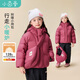 小茵曼【小暖爐】童裝女童短款連帽羽絨服25冬中大童保暖棉衣外套