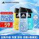阿迪達斯（adidas）沐浴露 沐浴潔面洗發(fā)三合一套裝  250ml*3