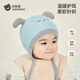 貝肽斯寶寶帽子秋冬季防風(fēng)護耳保暖兒童毛線(xiàn)帽男女童可愛(ài)嬰兒無(wú)骨針織帽